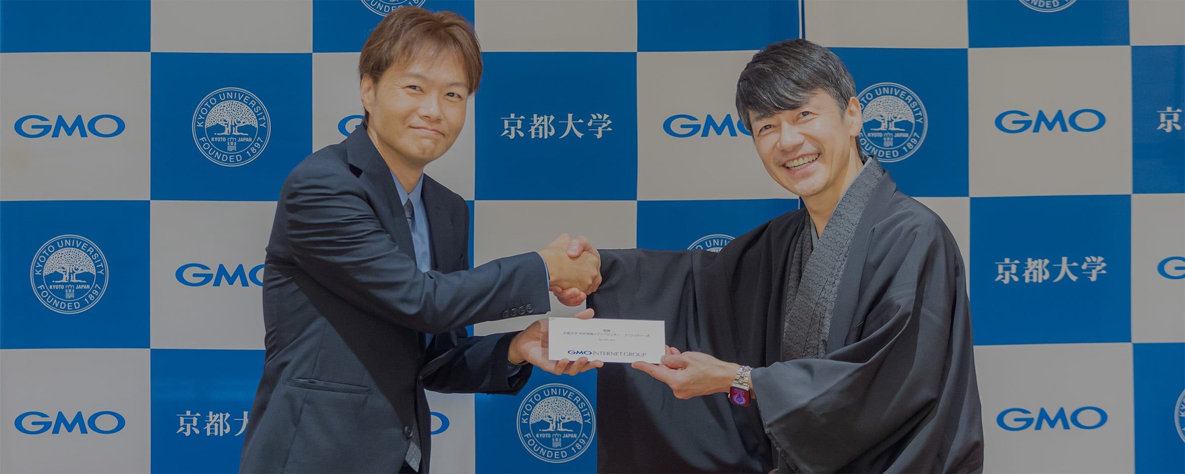 GMOインターネットグループ KYOTO UNIVERSITY